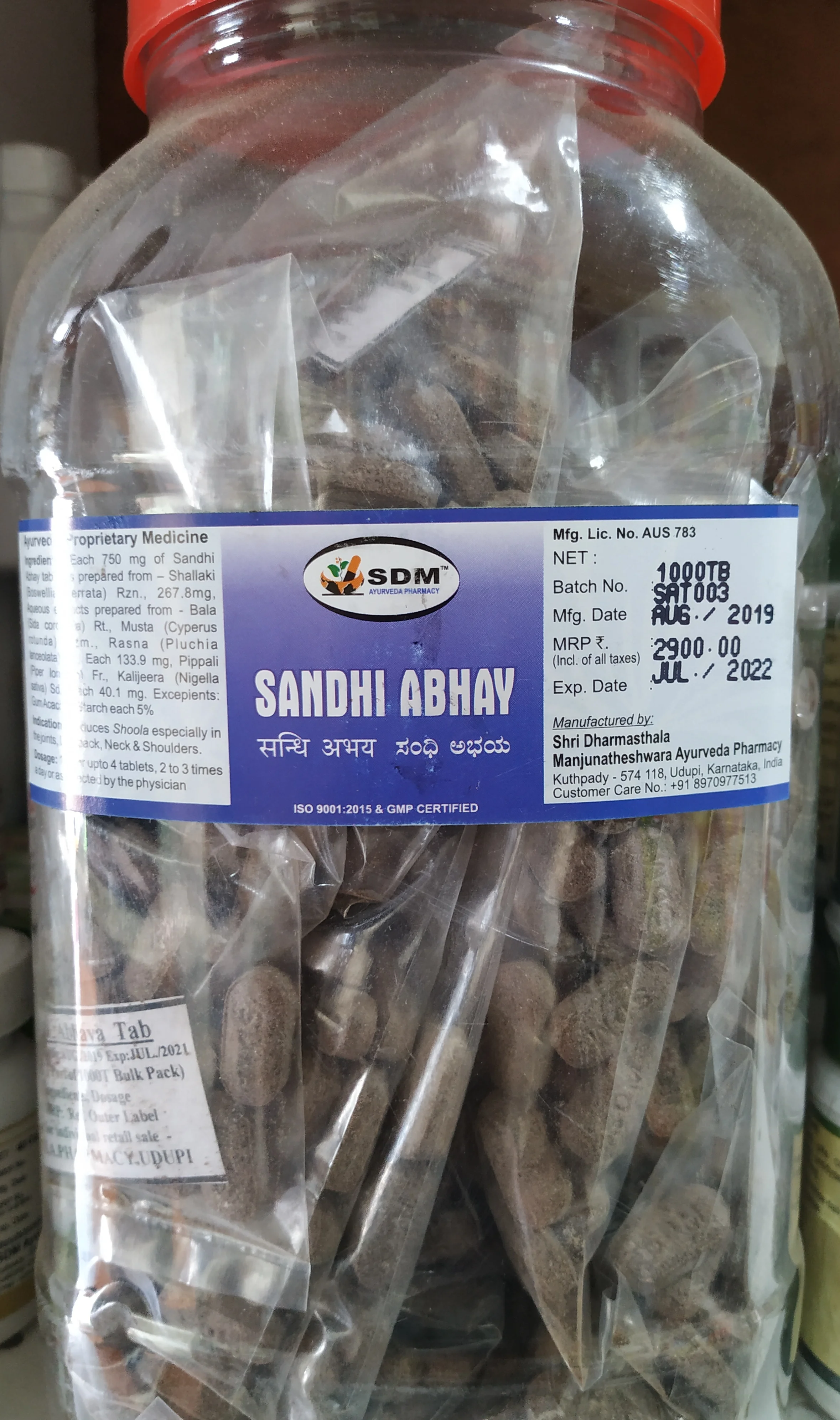 sandhi abhaya tablet 1000tab upto 15% off sdm ayurveda